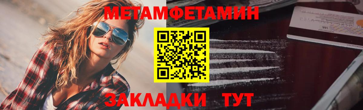 АМФЕТАМИН 98% Новочеркасск