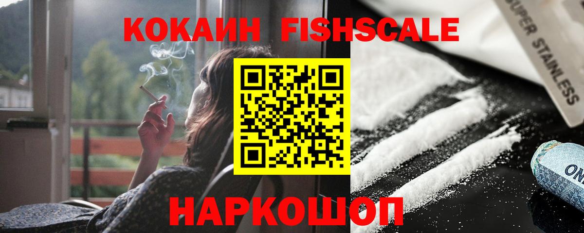 Кокаин Эквадор Новочеркасск