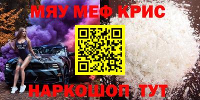 альфа пвп Гусиноозёрск