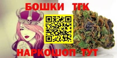 гидра Гусев