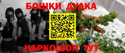 гидра Гусев