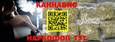 гидра Гусев
