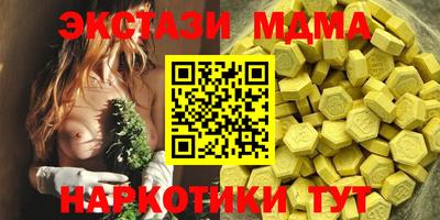 гидра Гусев