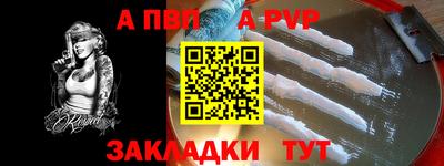 меф Гай