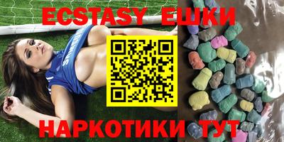 ешки Гусь-Хрустальный