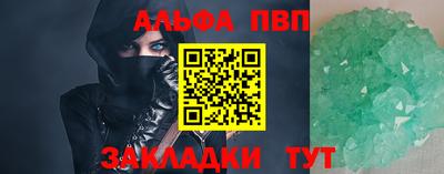 гидра Гусев