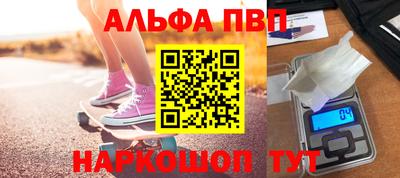 меф Гай