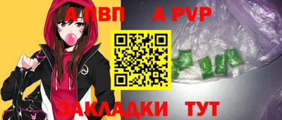 меф Гай