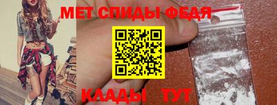 меф Гай
