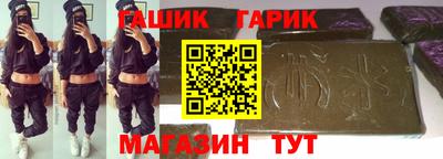 альфа пвп Гусиноозёрск