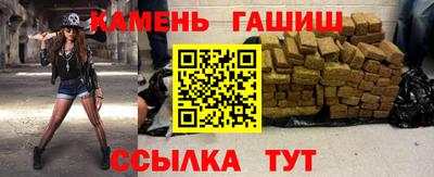 альфа пвп Гусиноозёрск
