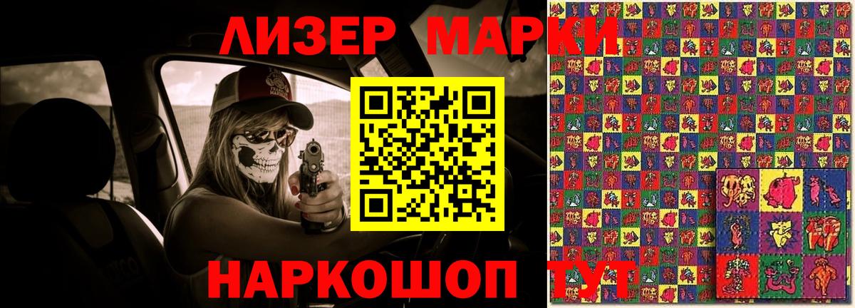 Лсд 25 экстази кислота Новочеркасск