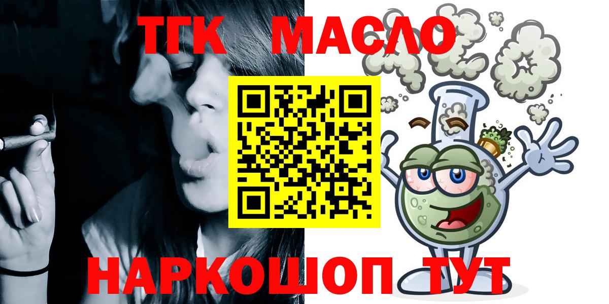 Дистиллят ТГК Wax Новочеркасск